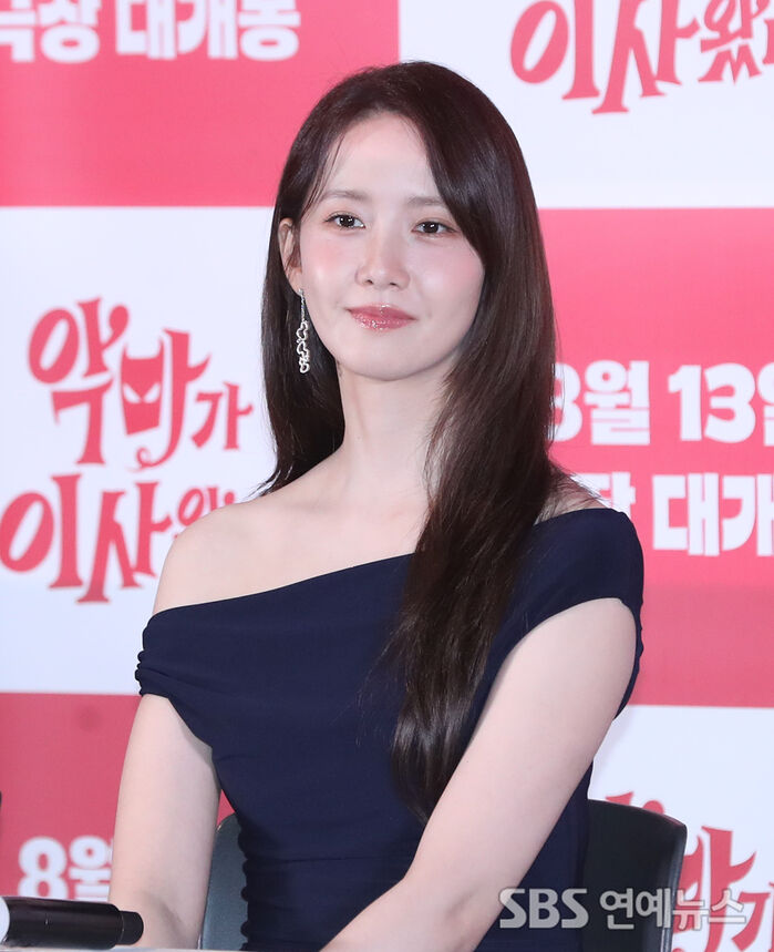 Yoona Im