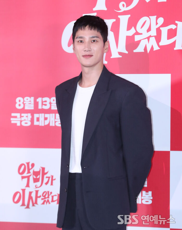 Ahn Bo-hyun