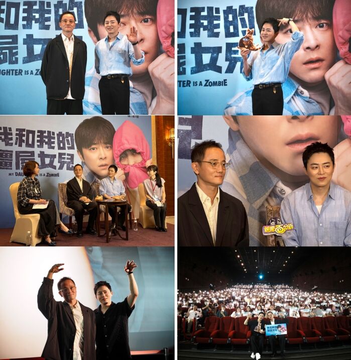 Will 'My Daughter Is a Zombie' Win Hearts in Taiwan Too? Cho Jung-seok & Director Pil Gam-seong Attend Local Events