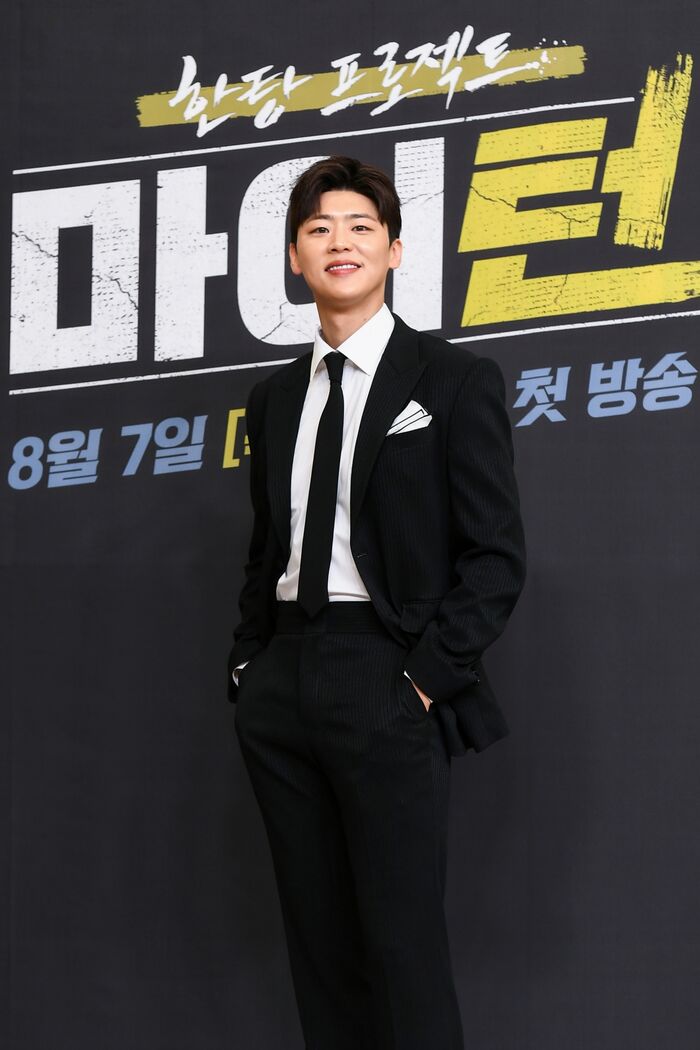 'My Turn' Park Ji-hyun Candidly Shares, "I Want to Be a Top Celebrity; I'll Seize the Opportunity"