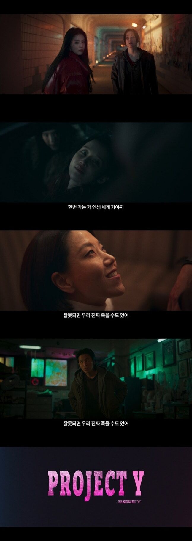 프로젝트