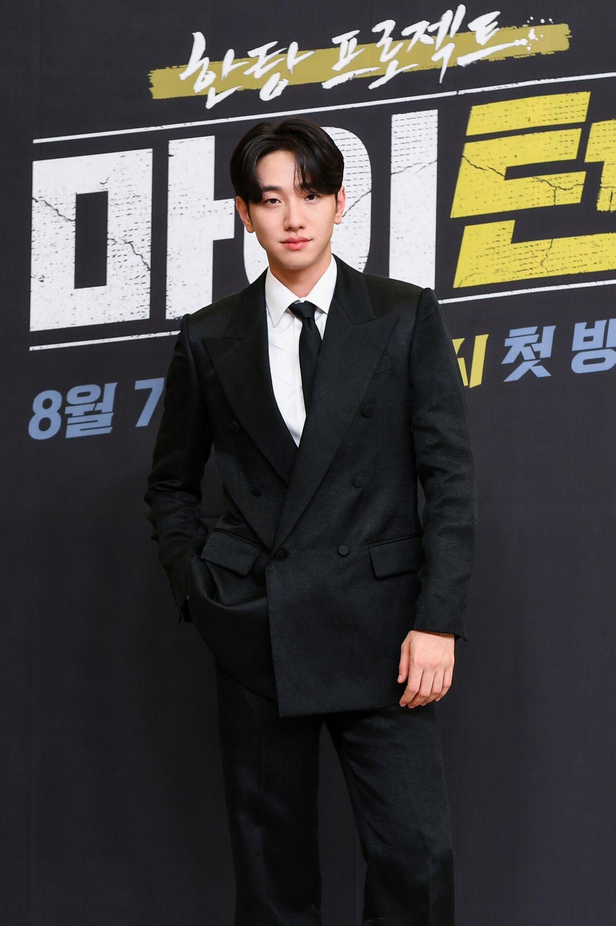 마이턴