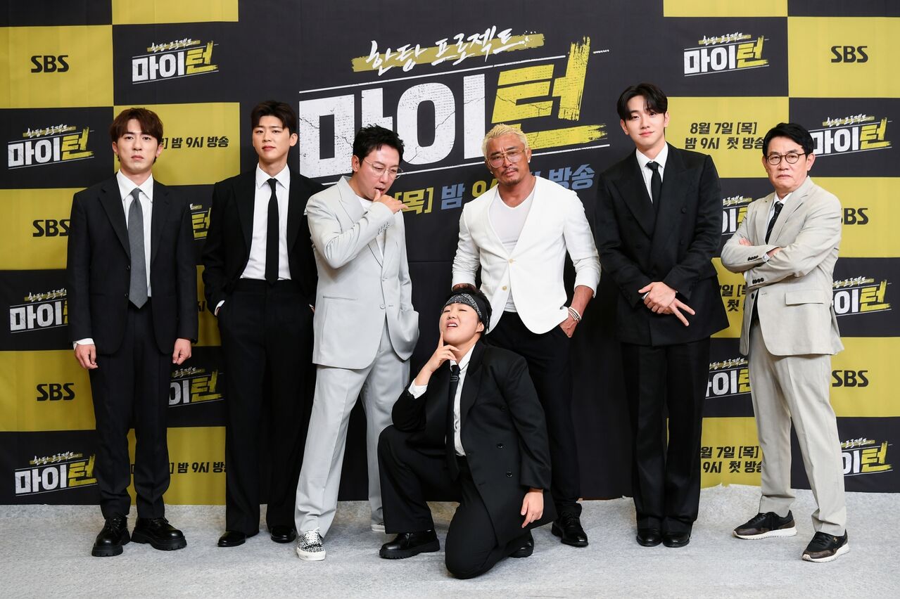 마이턴