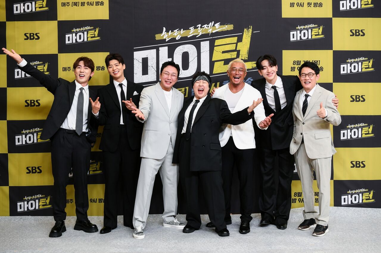 마이턴