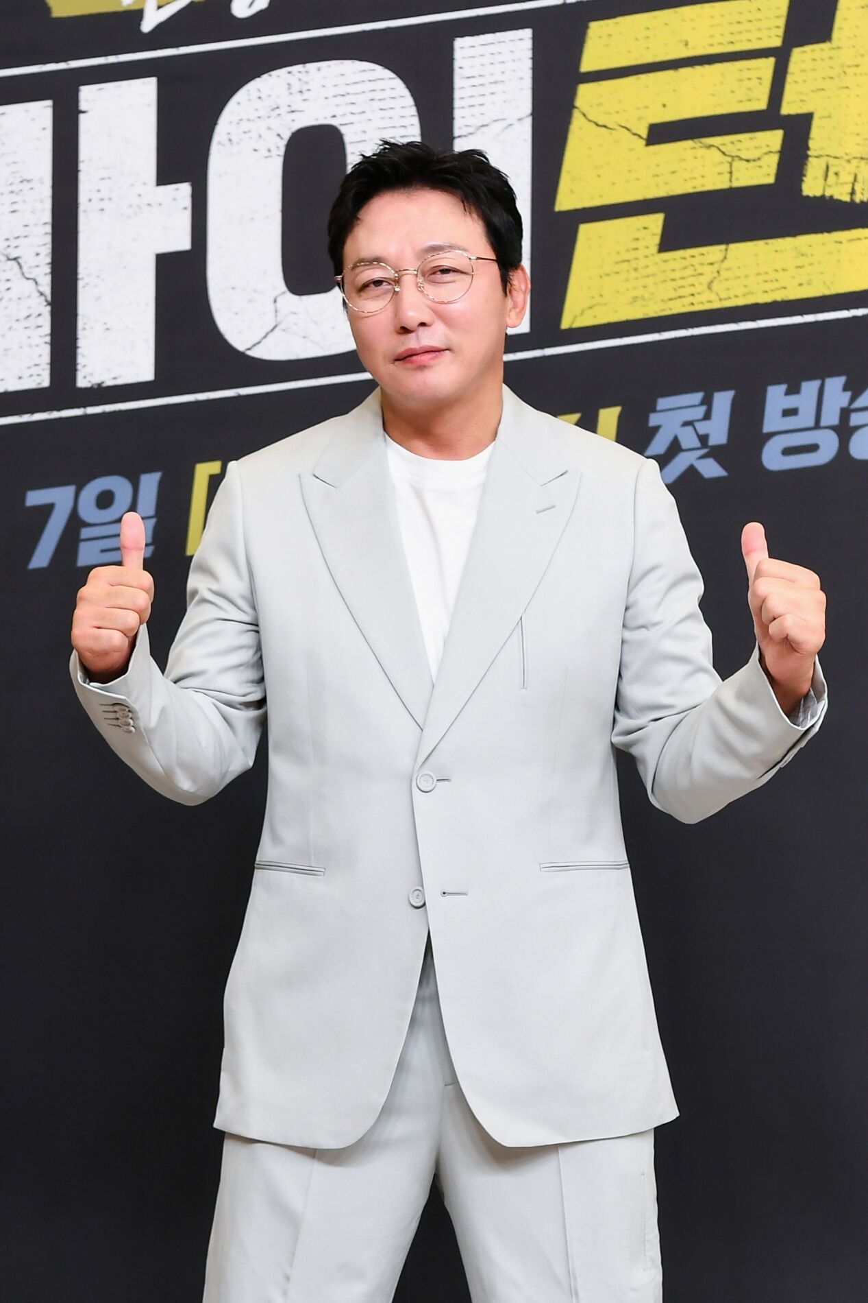 마이턴