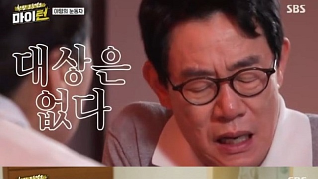 무당 이수지→'중년 러브버그' 추성훈X탁재훈까지…첫방 '마이턴', 제대로 터졌다