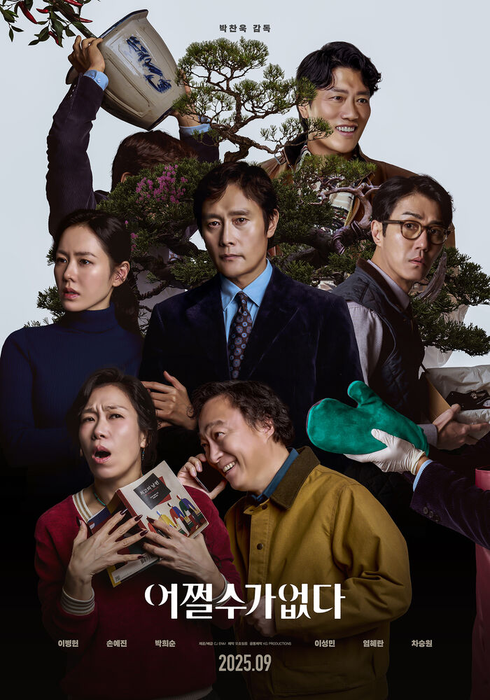 An Unpredictable Tale to Unfold: 'No Other Choice's Second Poster Filled with Curiosity Unveiled
