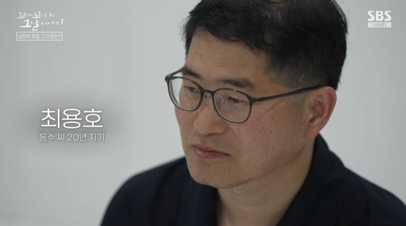 꼬꼬무