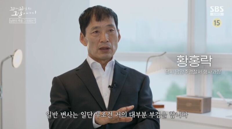 꼬꼬무