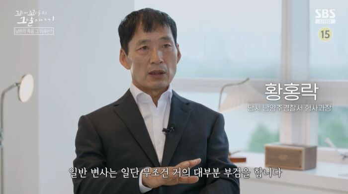꼬꼬무