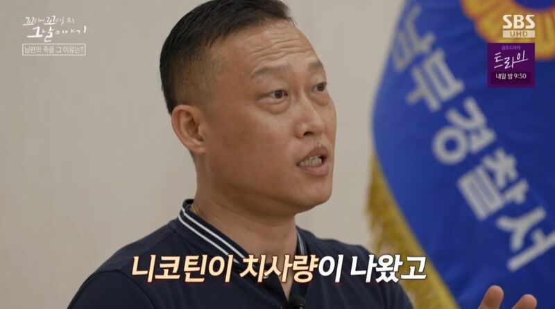 꼬꼬무