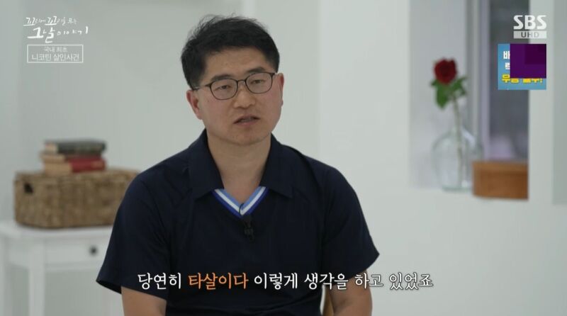 꼬꼬무