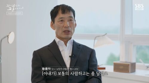 꼬꼬무