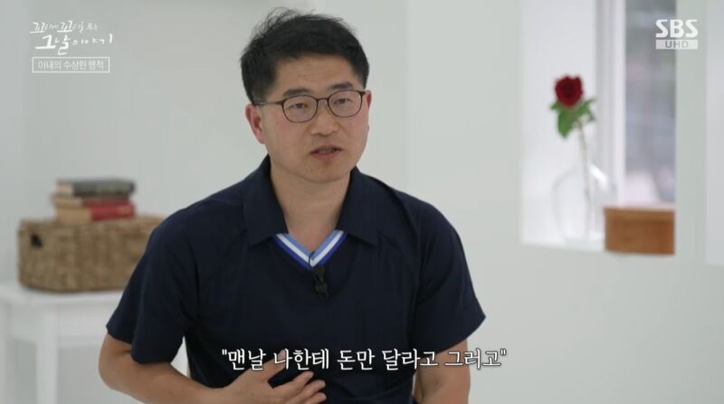 꼬꼬무