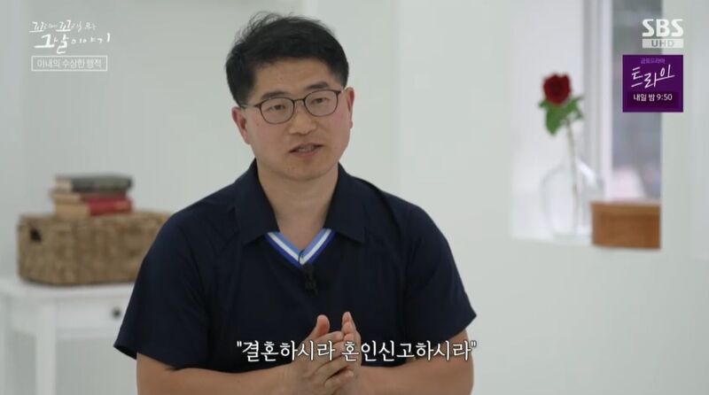꼬꼬무