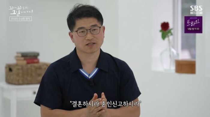 꼬꼬무