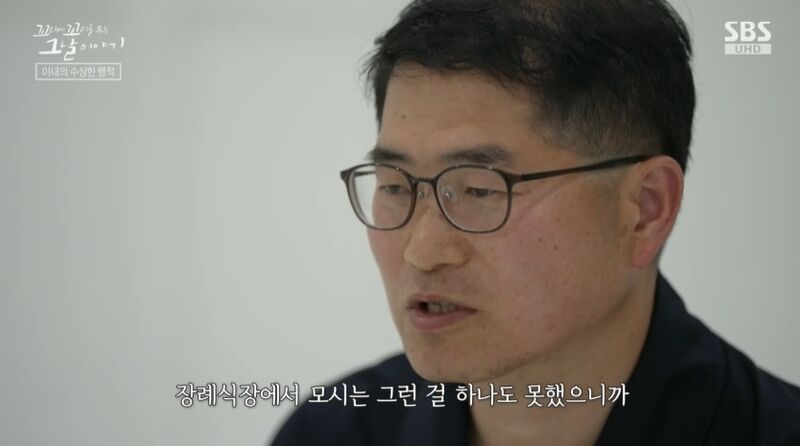 꼬꼬무