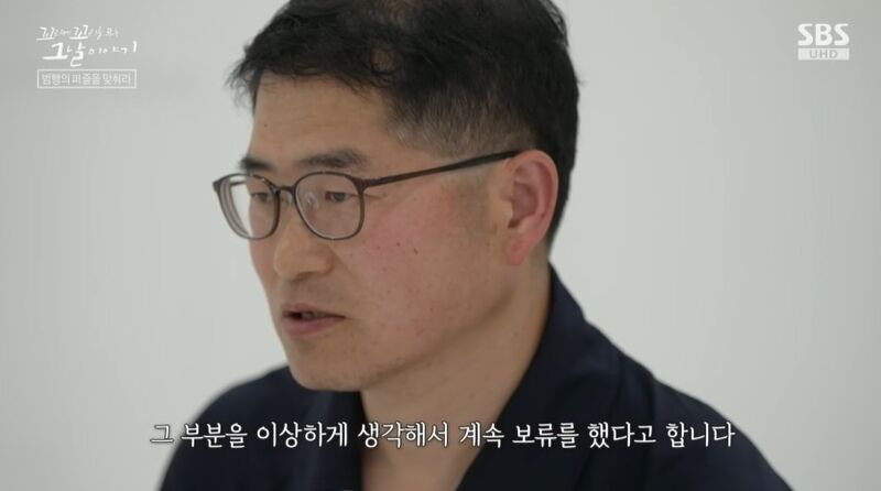 꼬꼬무