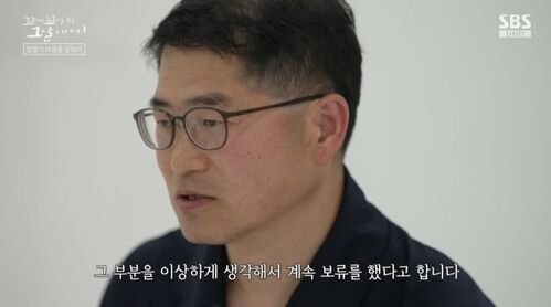 꼬꼬무