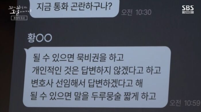 꼬꼬무
