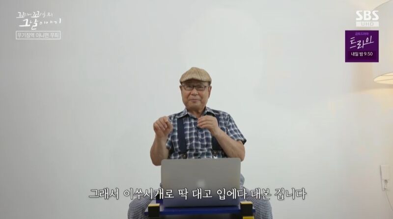 꼬꼬무
