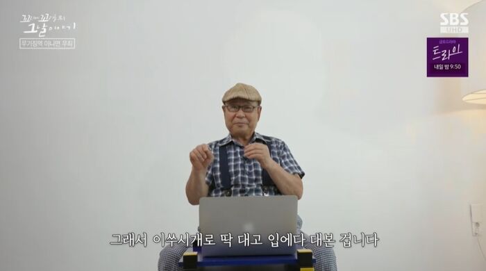 꼬꼬무