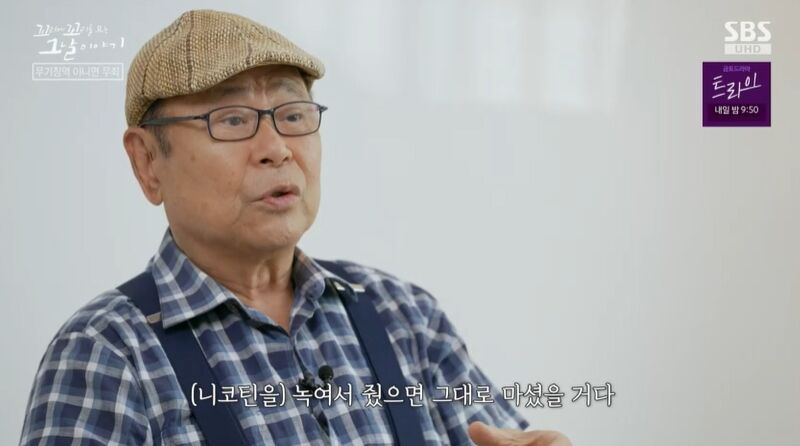 꼬꼬무