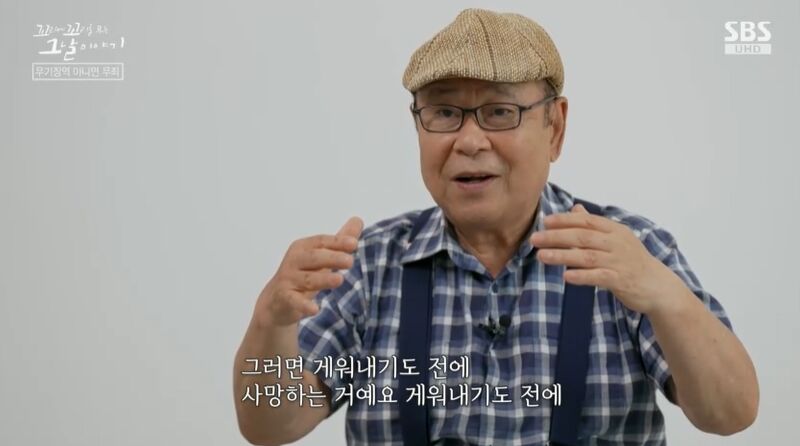 꼬꼬무