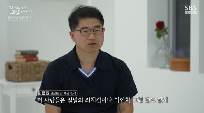 꼬꼬무