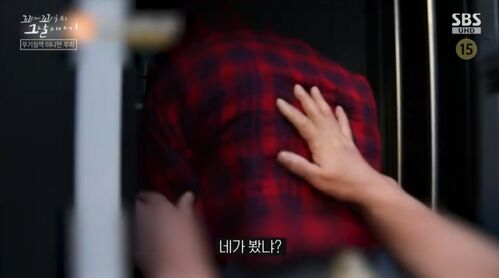 꼬꼬무