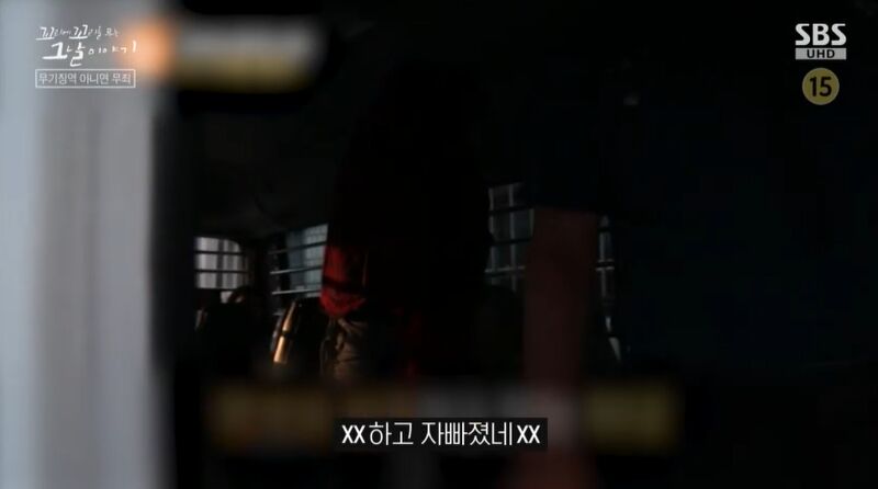 꼬꼬무