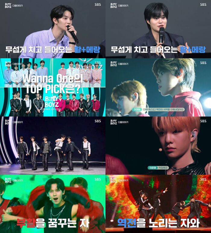 'B:MY BOYZ' Who Did Wanna One Pick as Their 'TOP PICK'?