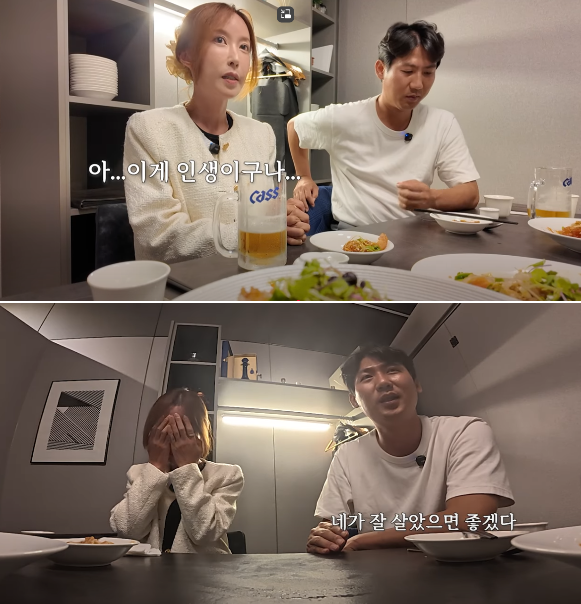 슈 부부, 도박 그 후 고백…"내가 모든 걸 망쳤다" 눈물의 사과