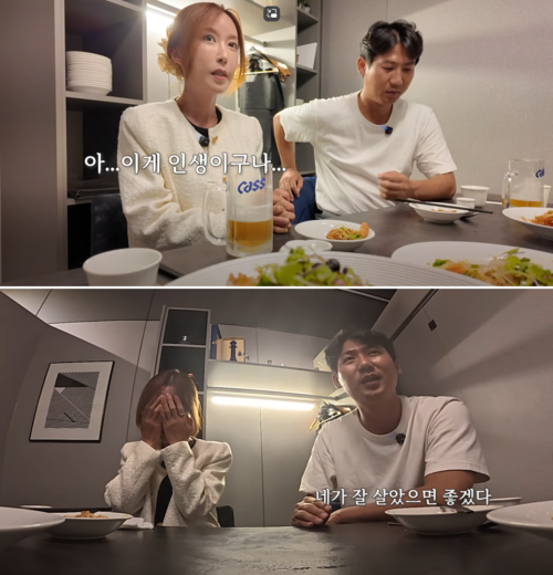 슈 부부, 도박 그 후 고백…"내가 모든 걸 망쳤다" 눈물의 사과