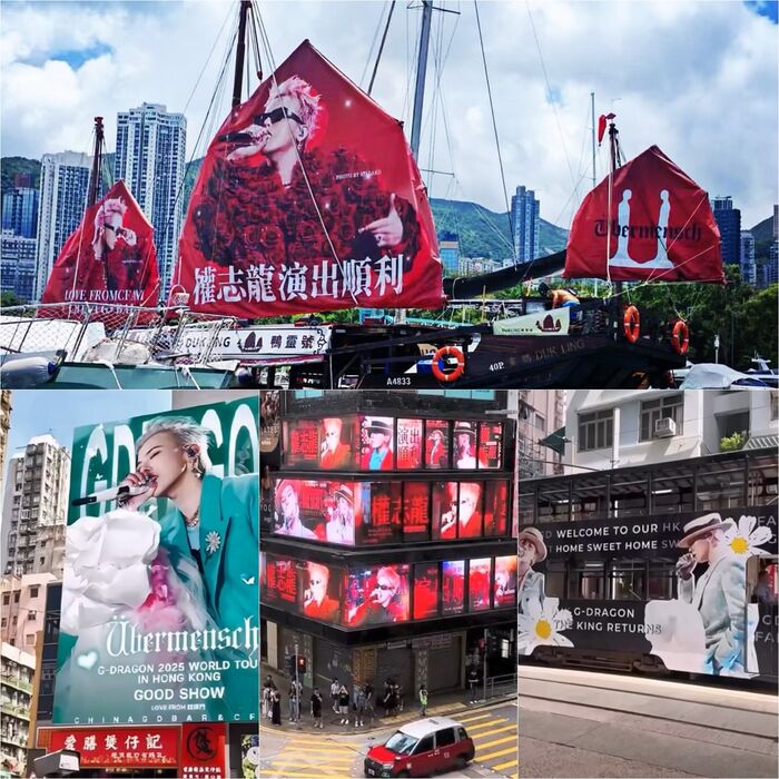 G-DRAGON Concludes Asia-Pacific Tour, Showcasing the Majesty of the "King of K-POP"