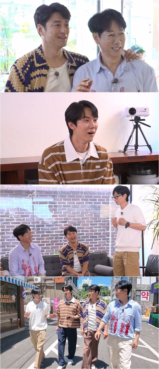 틈만나면