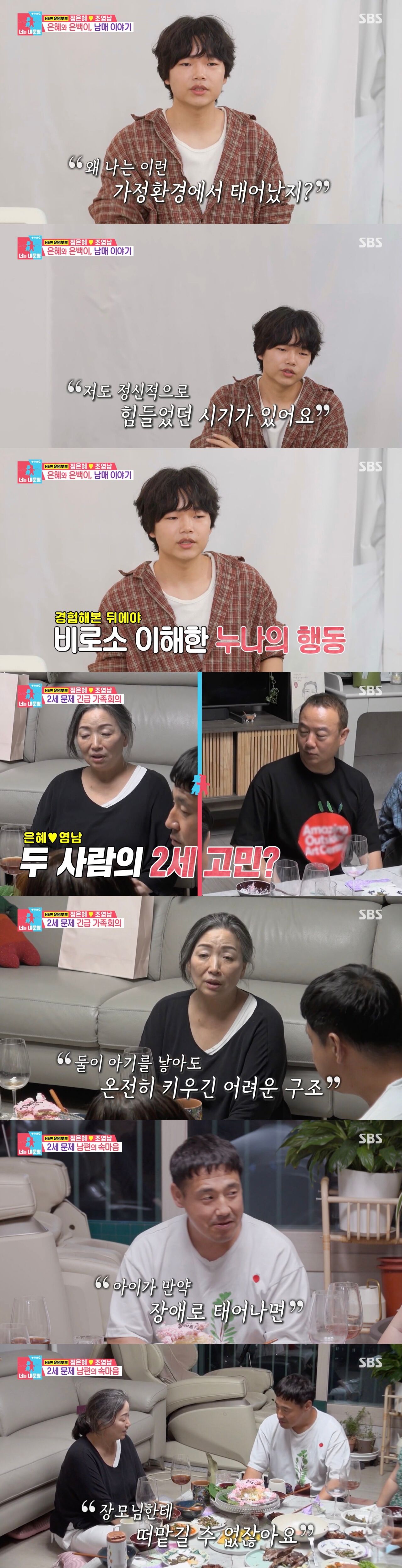 동상이몽