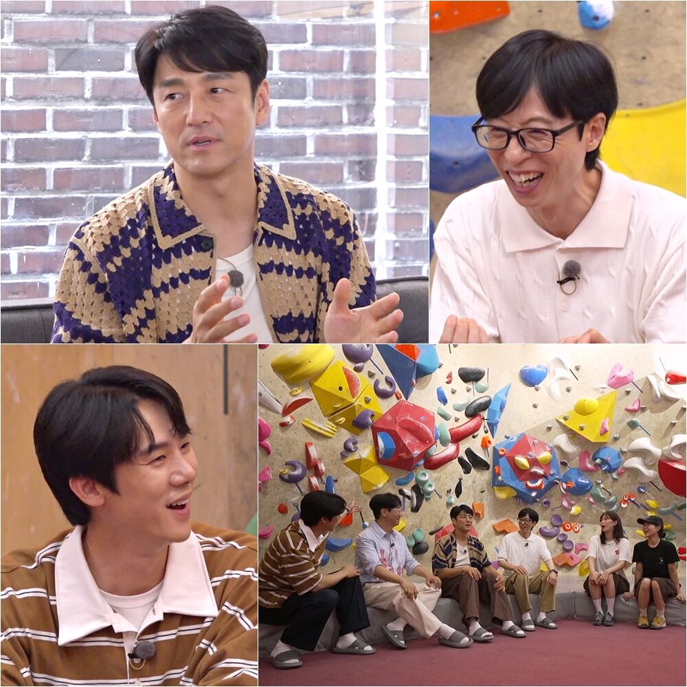 틈만나면