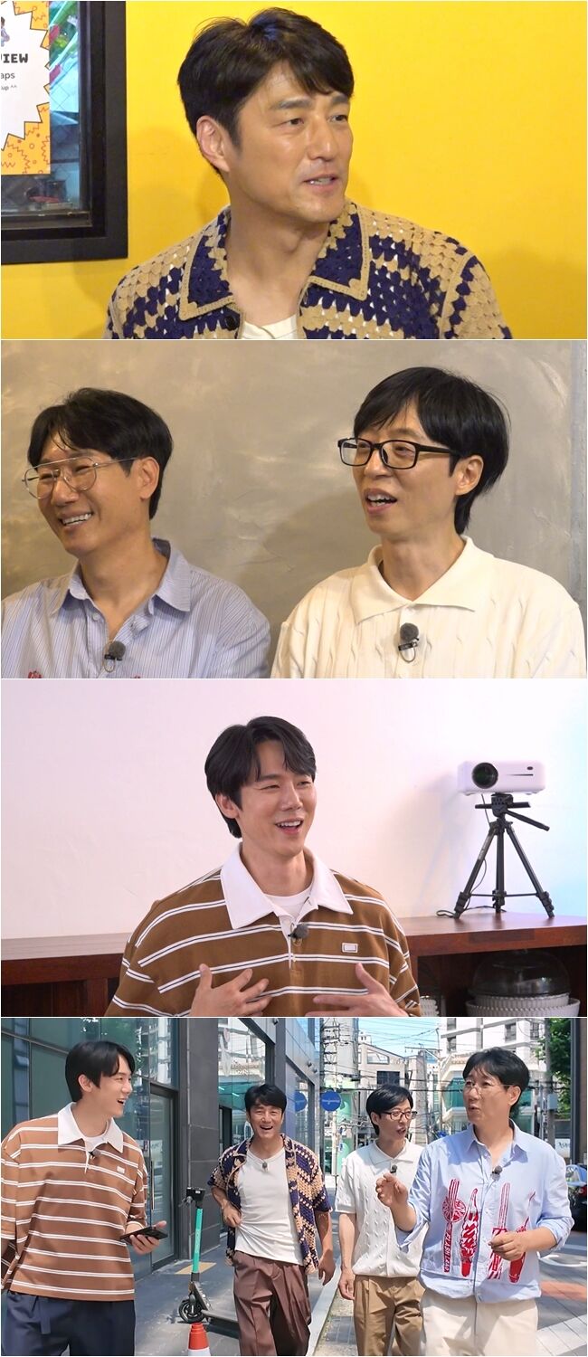 틈만나면