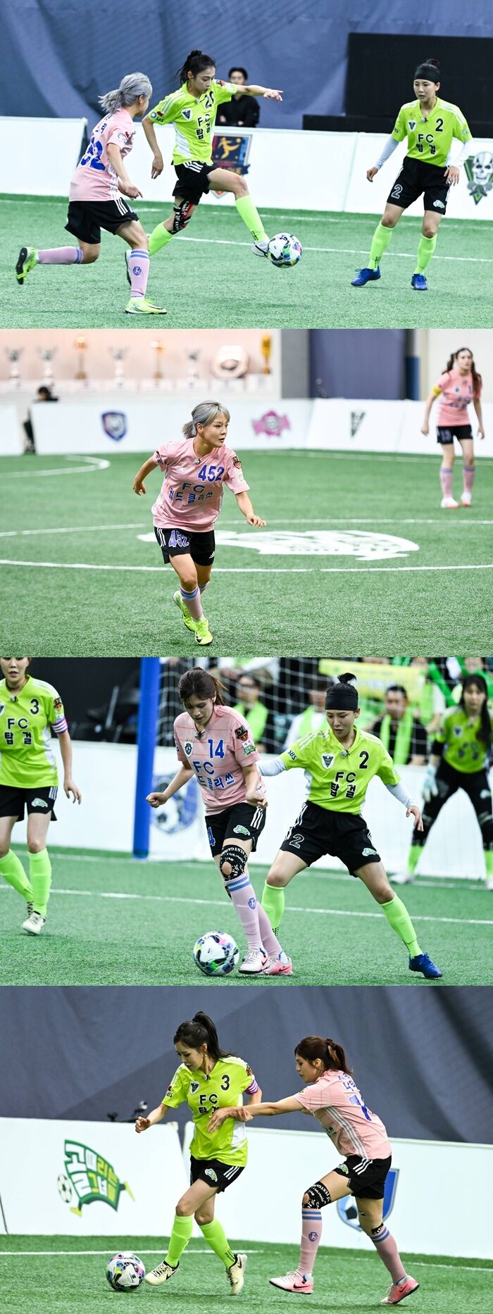 골때녀