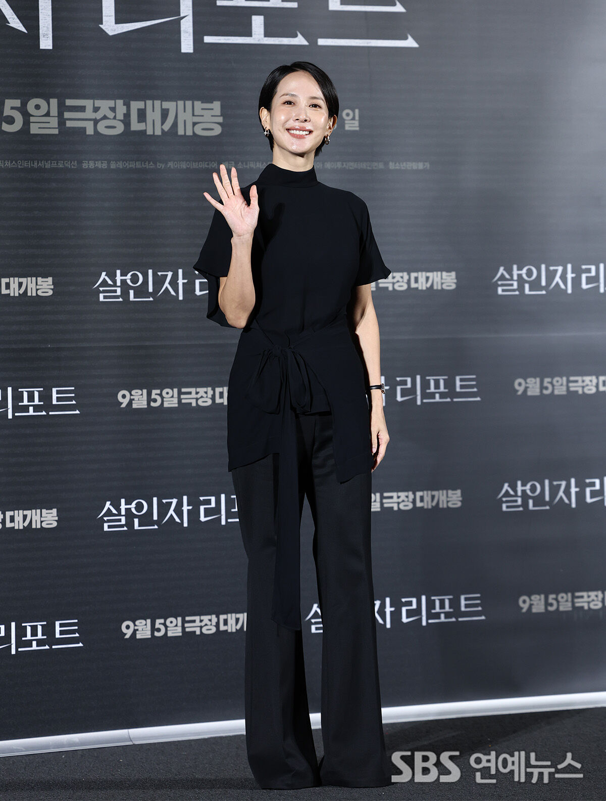 조여정
