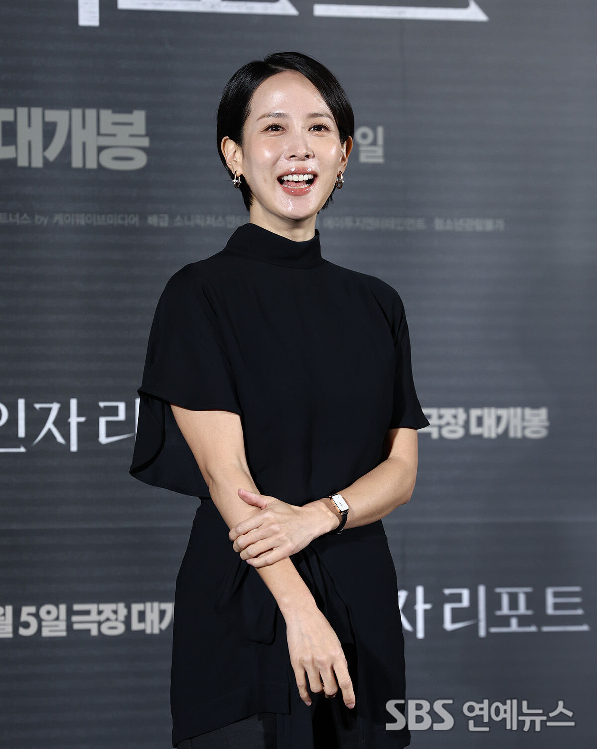 조여정