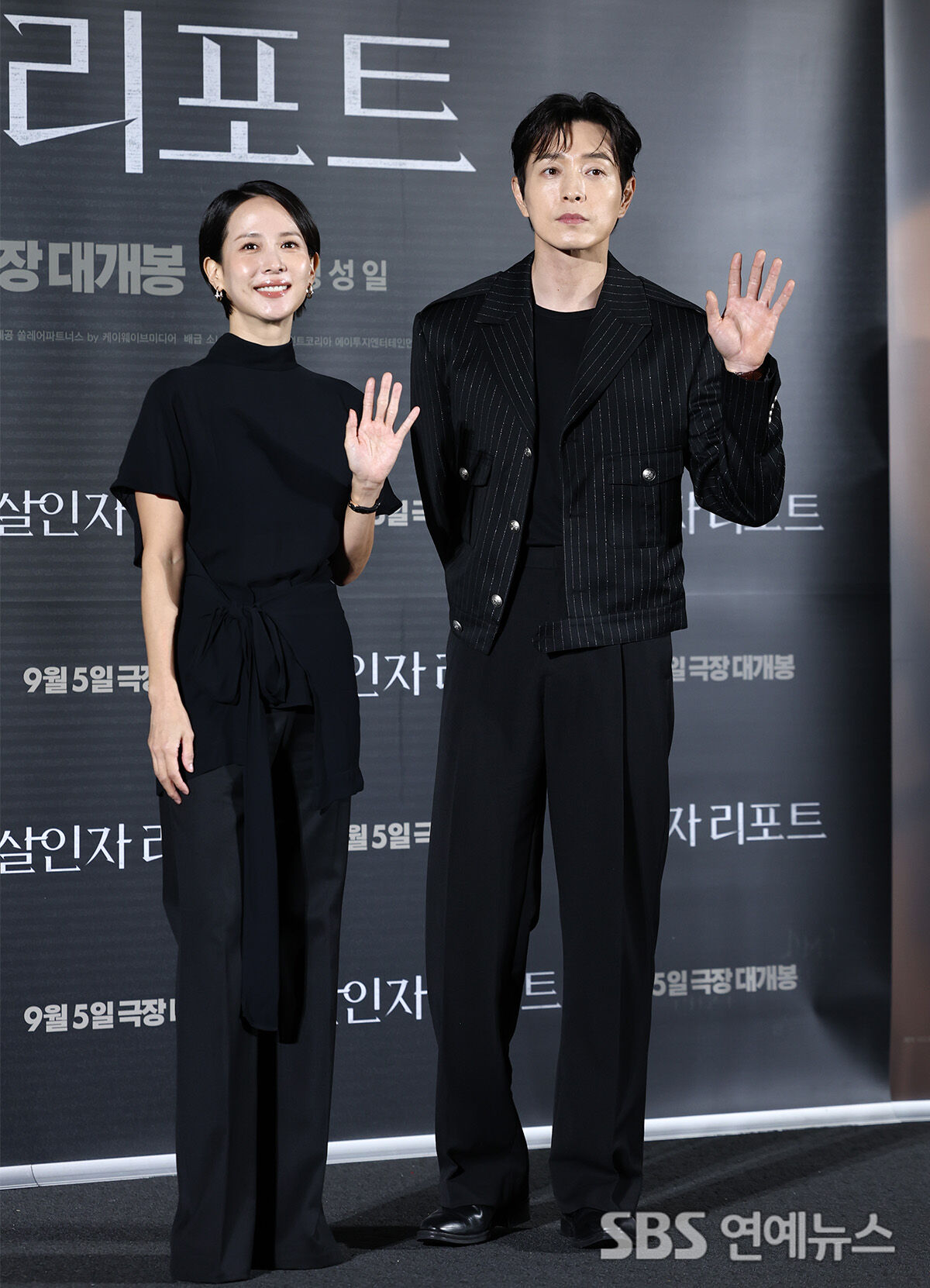 조여정 정성일