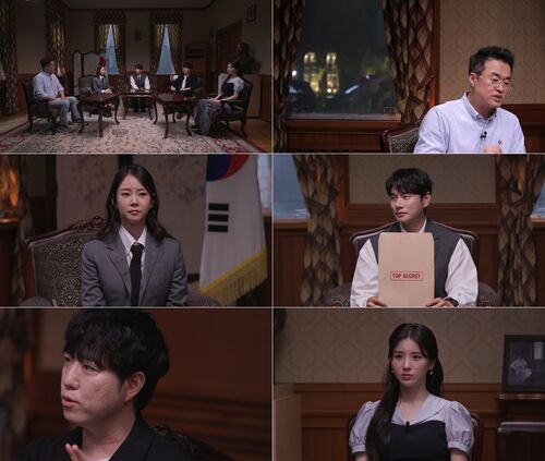 이이경X한승연X궤도, 8.15 특집 '독립투사 발굴기 프로젝트K'로 뭉친다