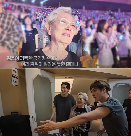 87세 김영옥, 몬스타엑스 콘서트서 감동의 눈물…"9년째 주헌과 아름다운 우정"
