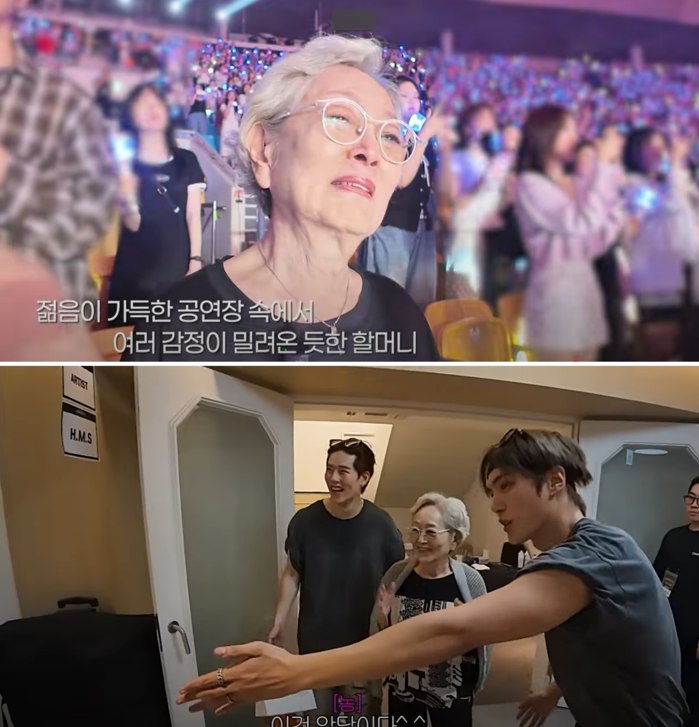 At 87, Kim Young-ok Tears Up at MONSTA X Concert: A Beautiful 9-Year Bond With JOOHONEY