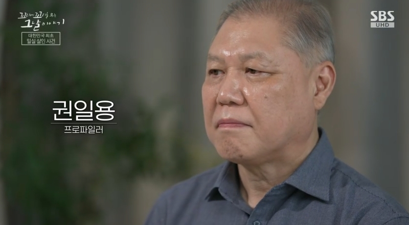 꼬꼬무 찐리뷰