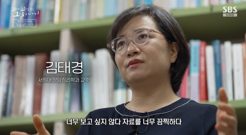 꼬꼬무 찐리뷰