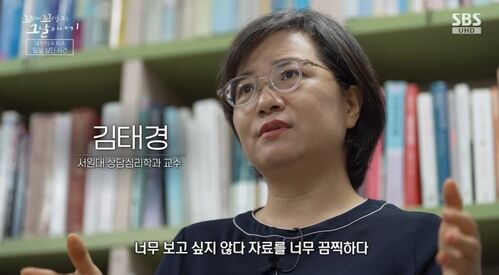꼬꼬무 찐리뷰