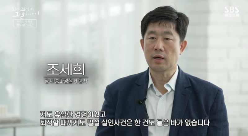 꼬꼬무 찐리뷰